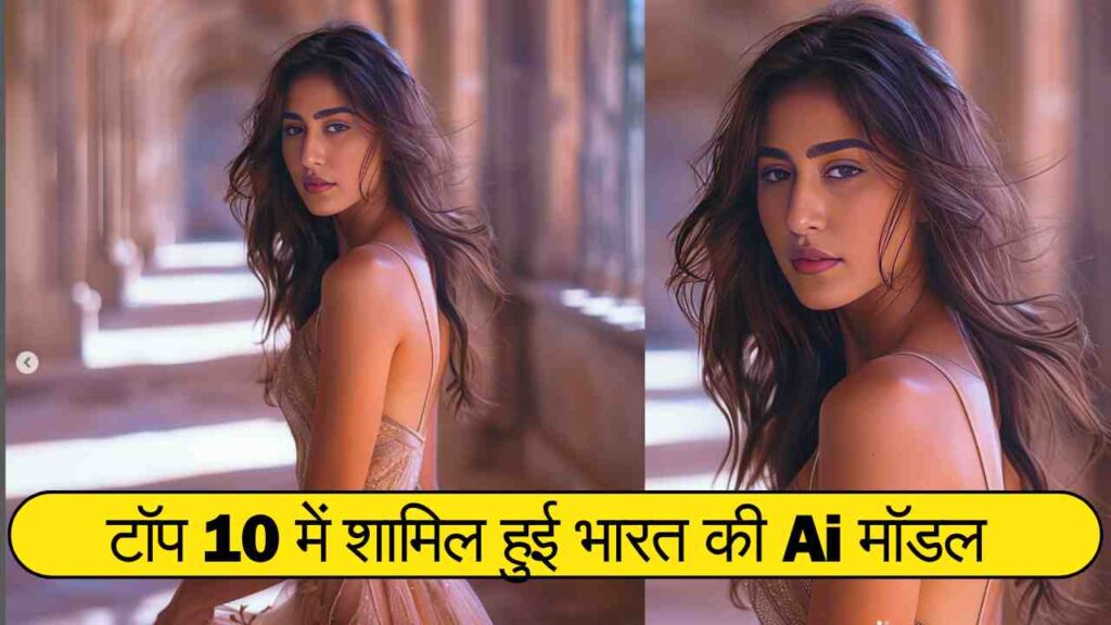 World AI Beauty Contest Zara Shatavari