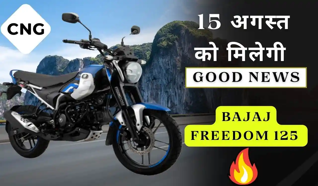 Bajaj Freedom 125