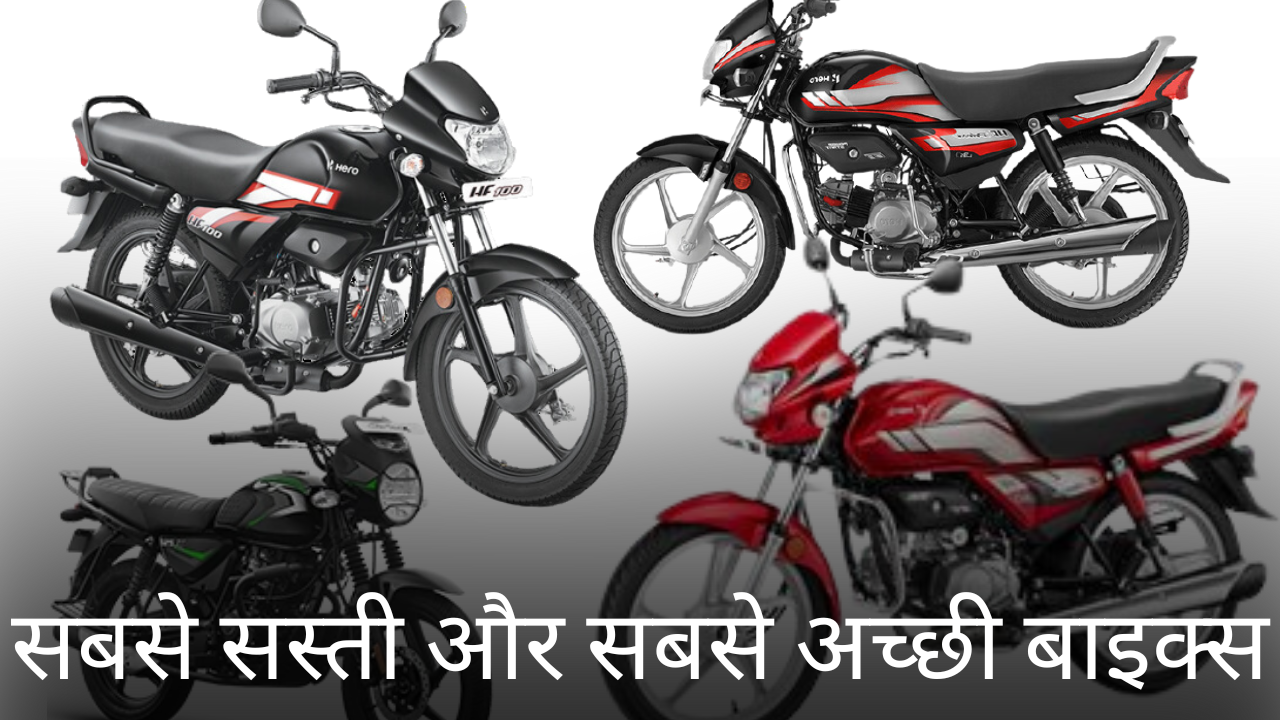 Budget segment bikes in india in 2024 with price