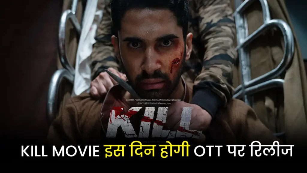 Kill Movie OTT Release Date