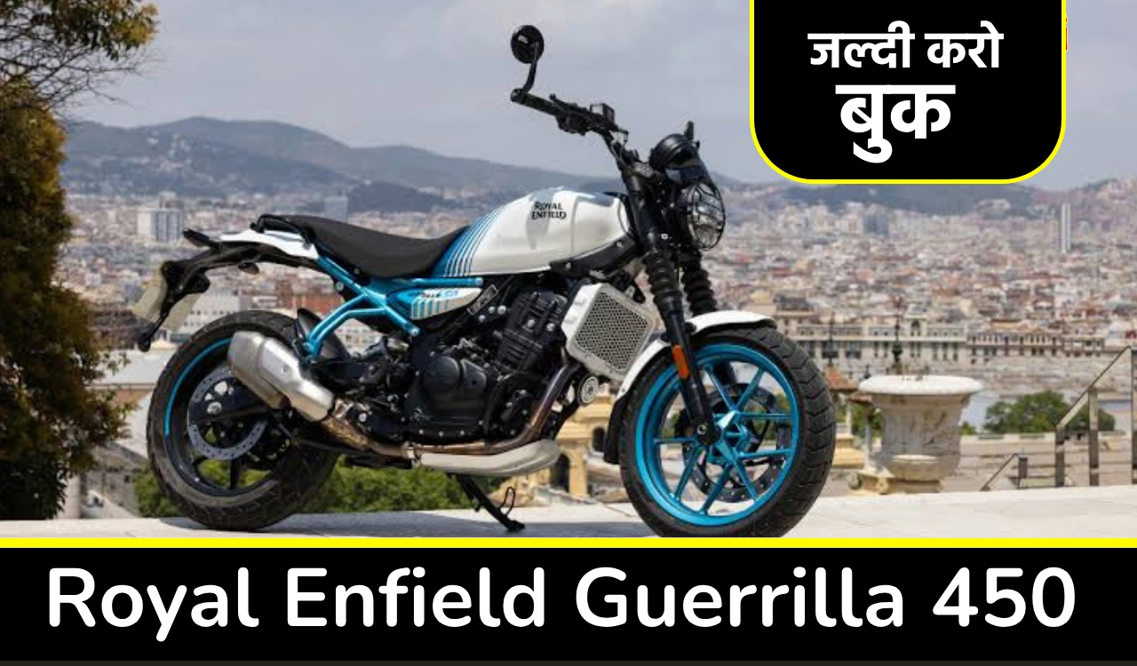 Latest Launched Bike Guerrilla 450