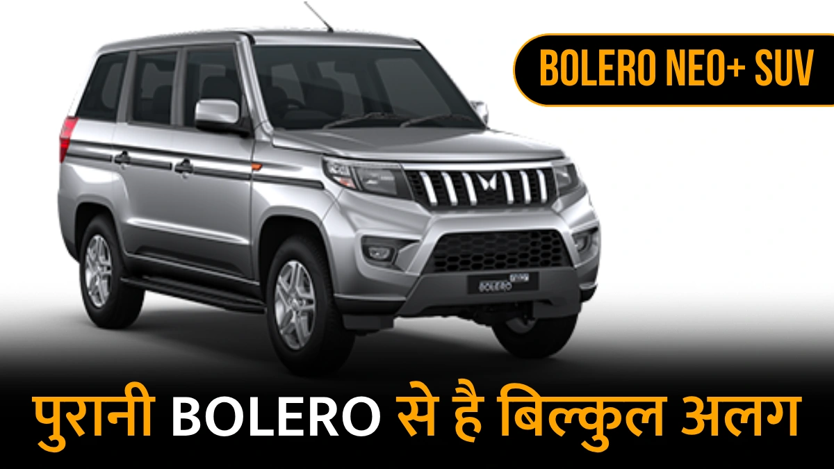 Mahindra Bolero Neo Plus SUV