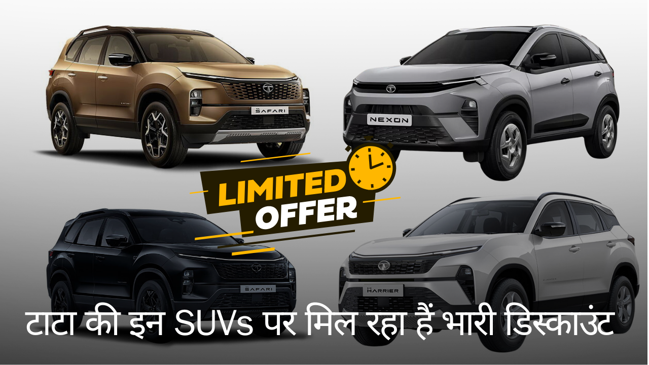 Tata SUVs Discount Offer