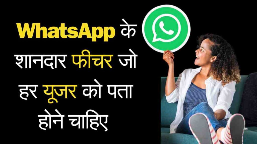 Whatsapp New Features with ai