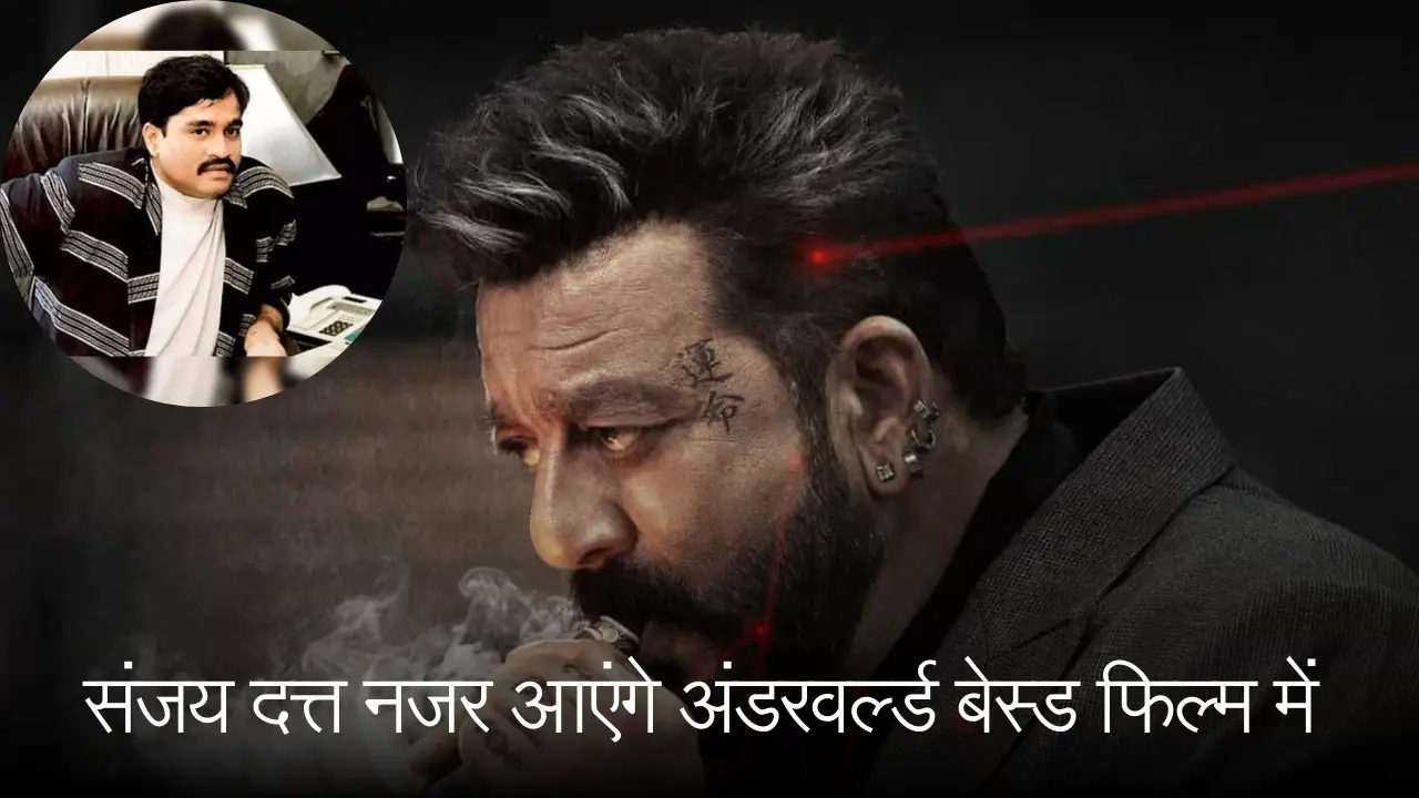 sanjay dutt upcoming movie dhurandhar