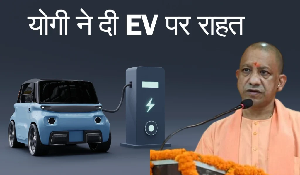 Subsidy on EV Vehicles: