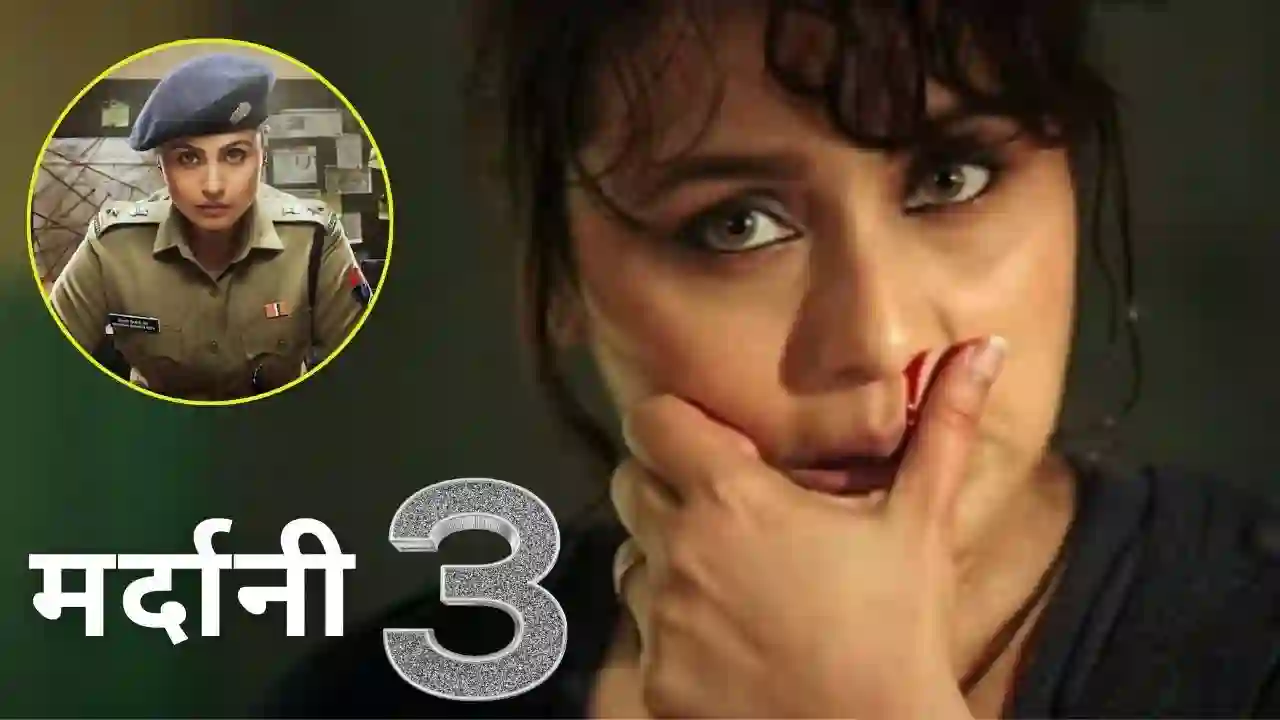 Mardaani Chapter 3