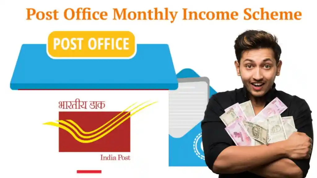 Post Office Monthly Income Scheme 2024