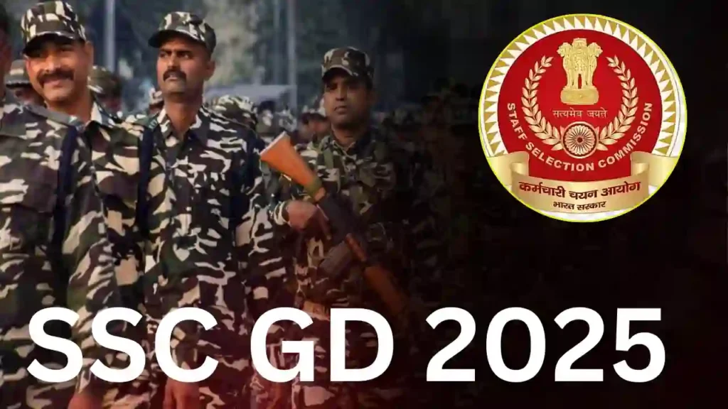 SSC GD 2025 Vacancy