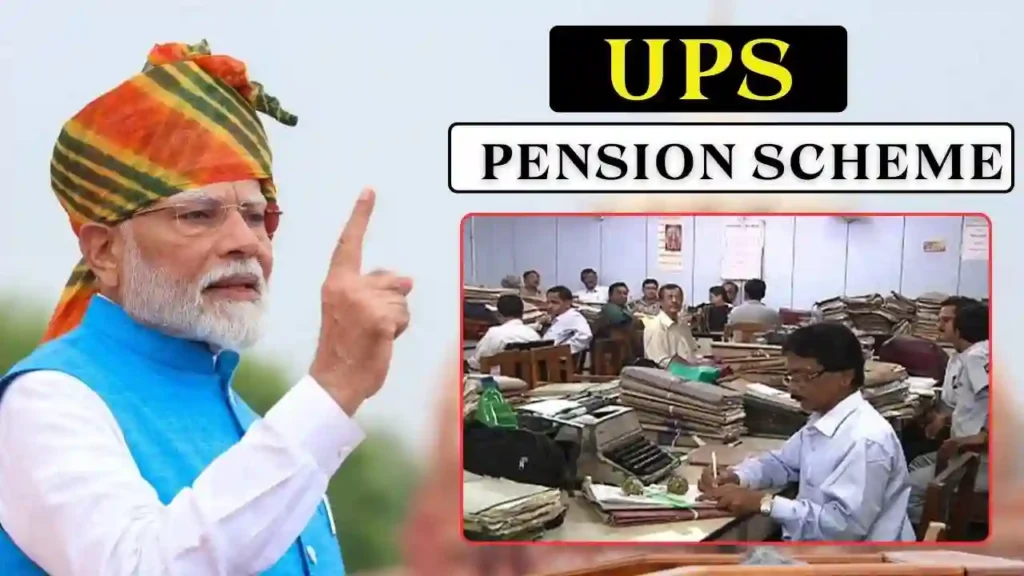 UPS Pension Scheme