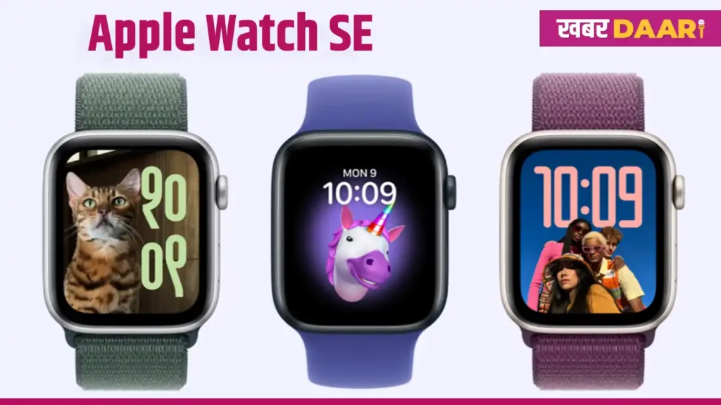 Apple Watch SE