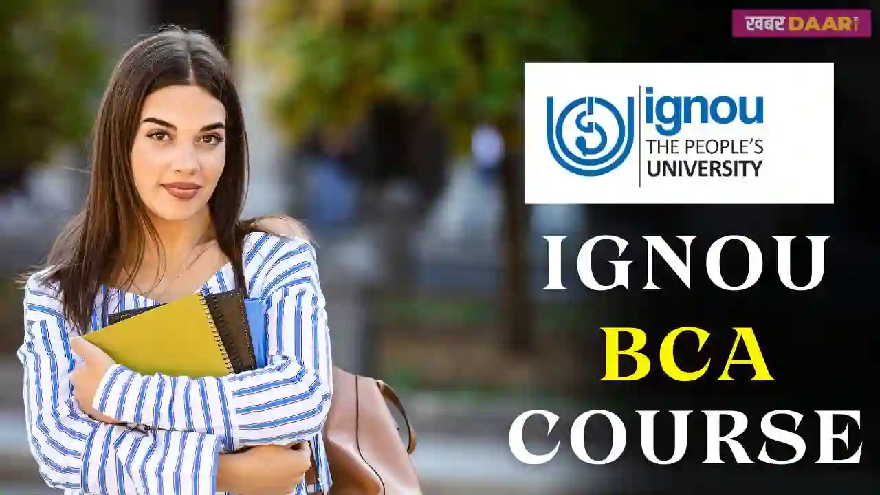 IGNOU BCA Course