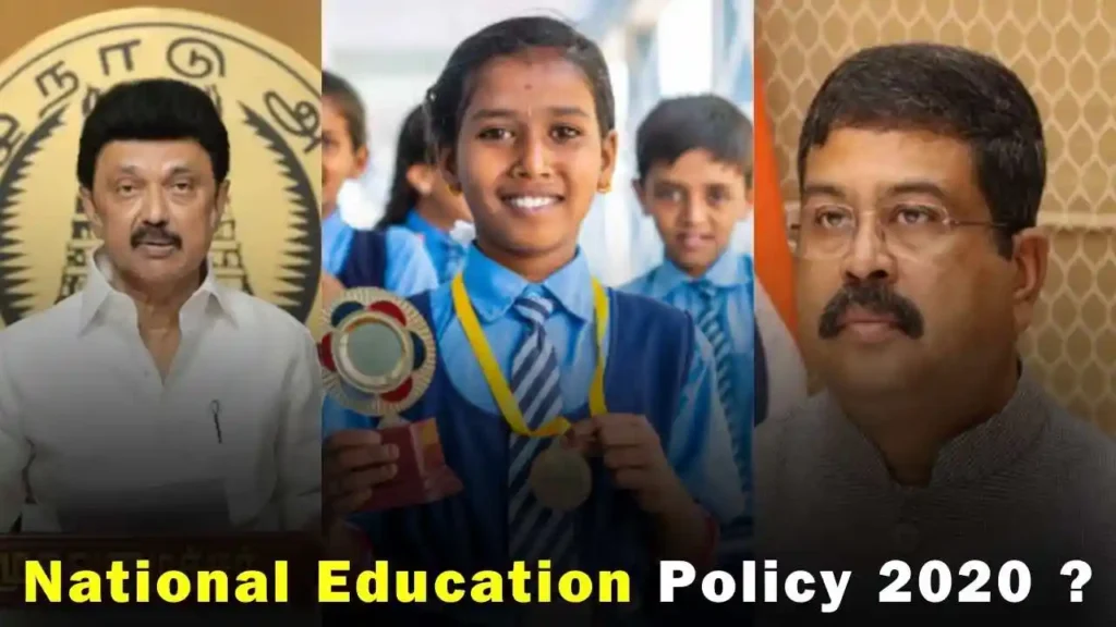 National Education Policy 2020