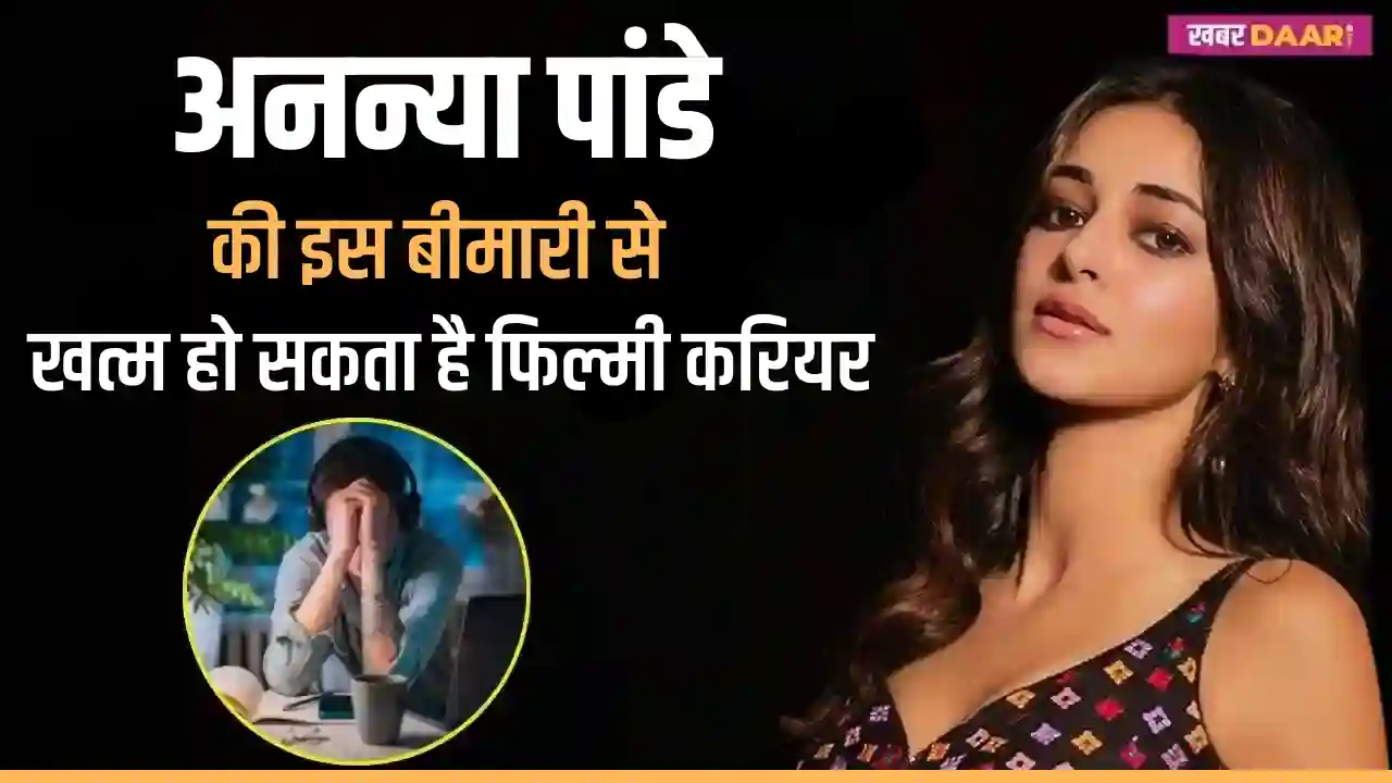 Ananya Pandey Latest News