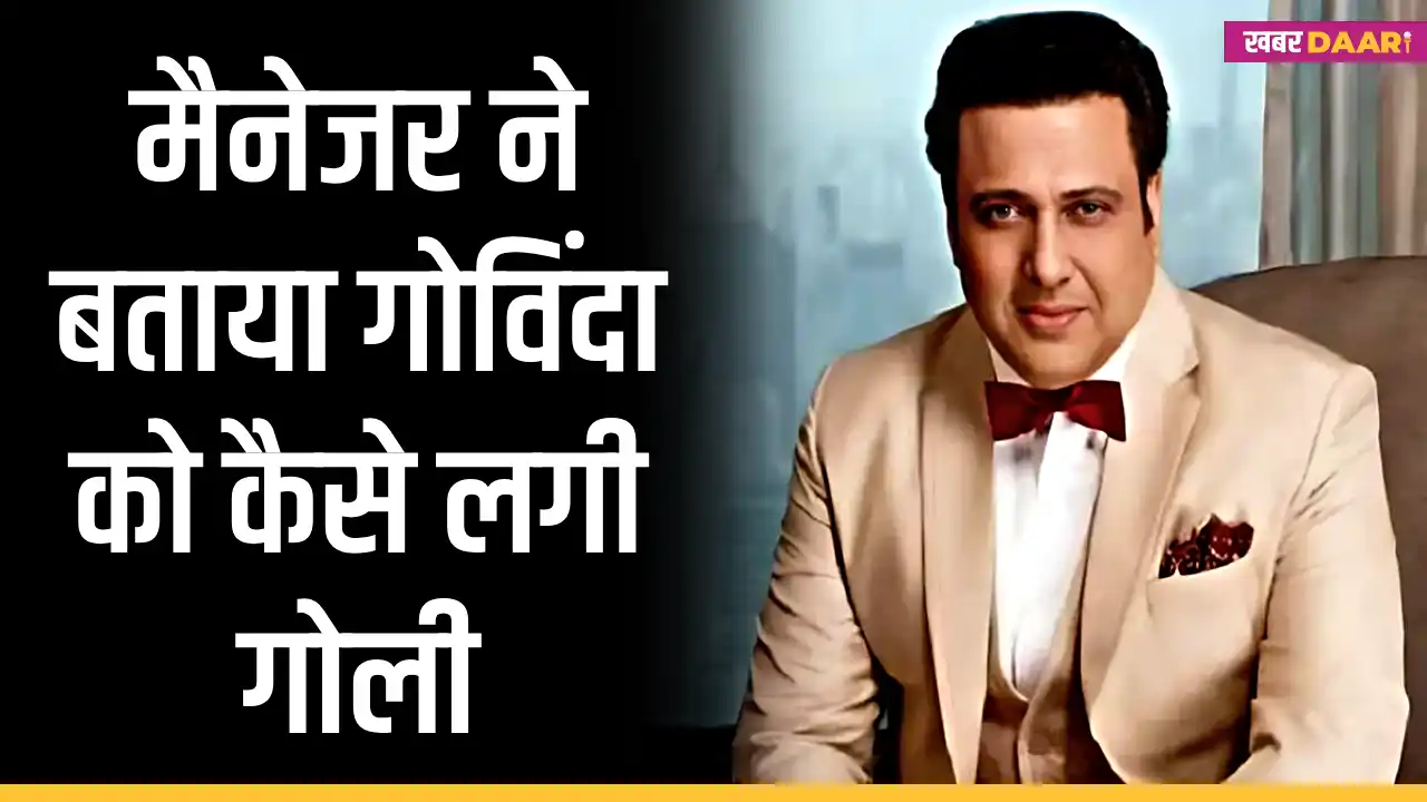 Govinda Latest News