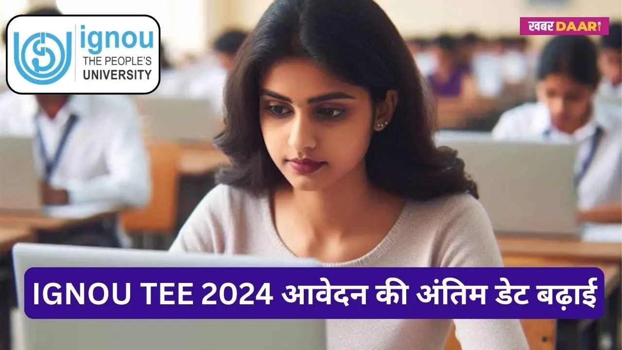 IGNOU TEE 2024 Late Fees