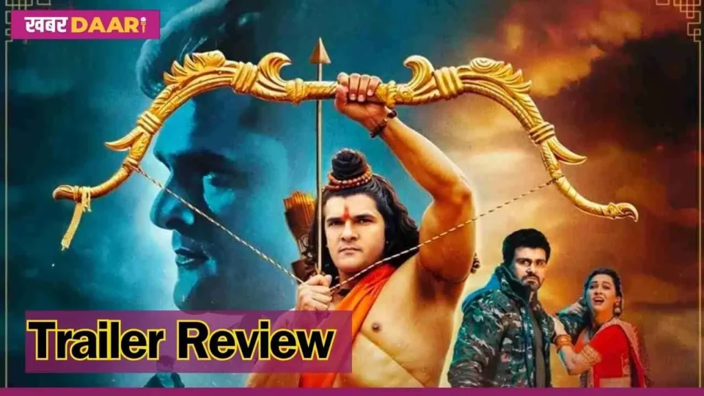 Rajaram Movie Trailer Release