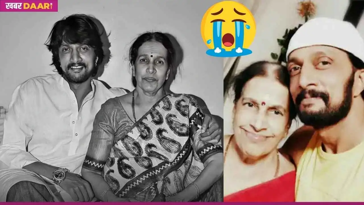 Kiccha Sudeep Mother Passed Away