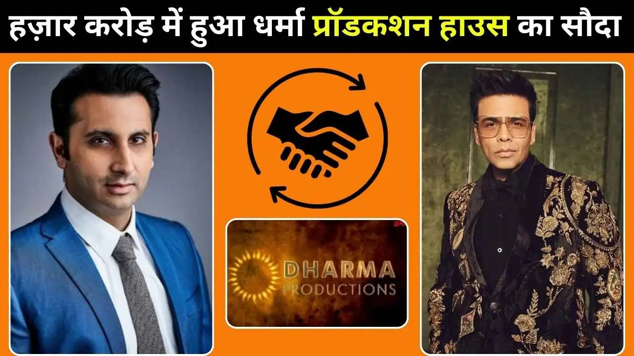 Dharma Productions Latest News