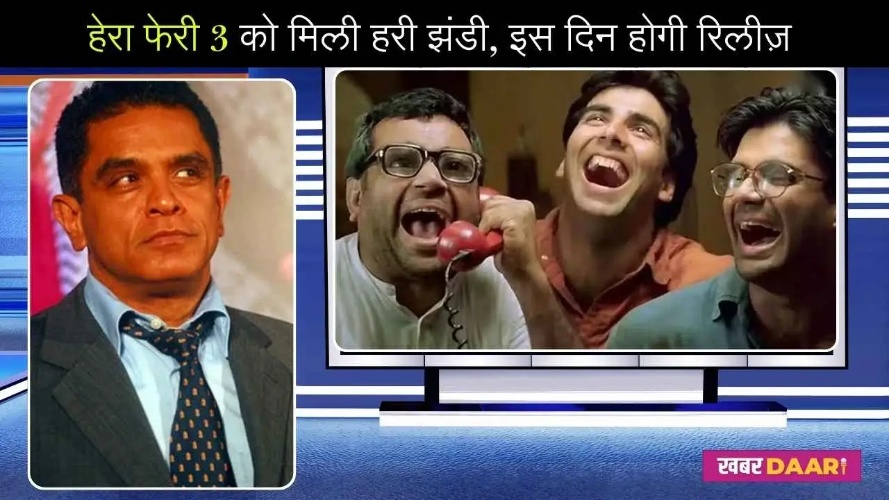 Hera Pheri 3