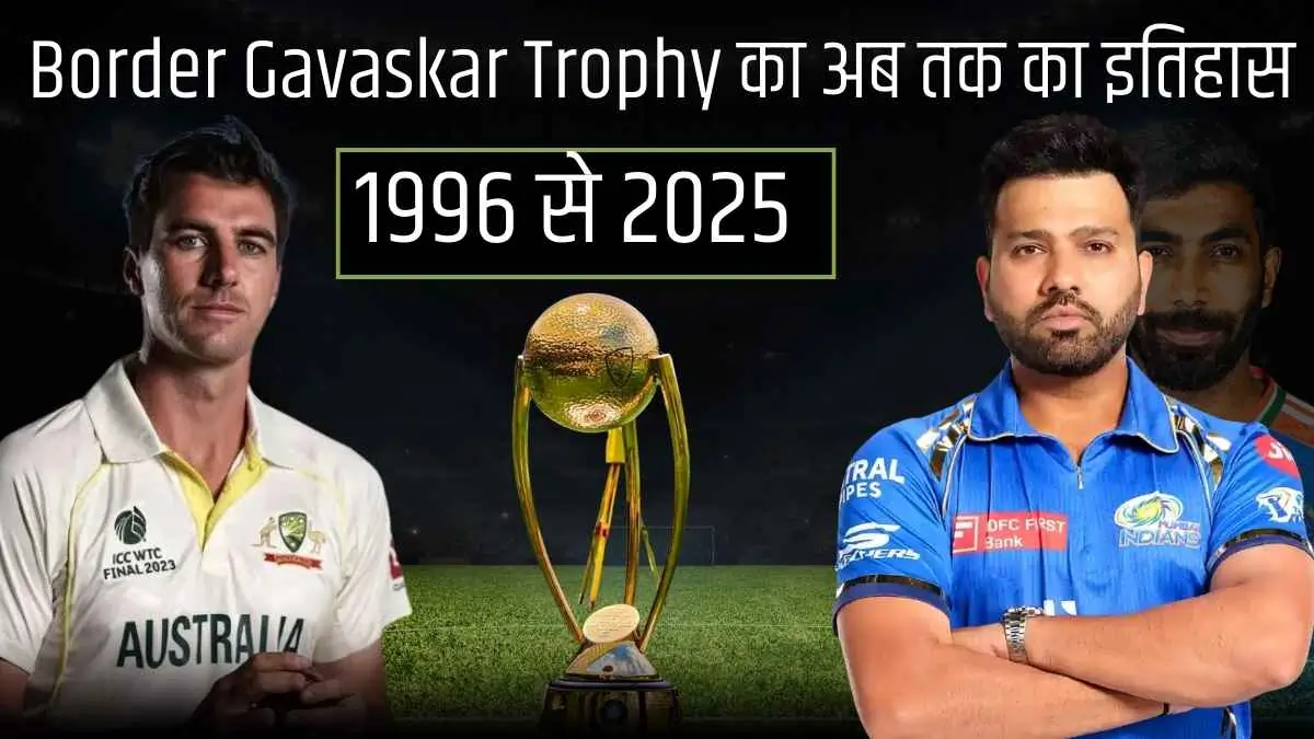 Border Gavaskar Trophy 2025 Live Streaming 