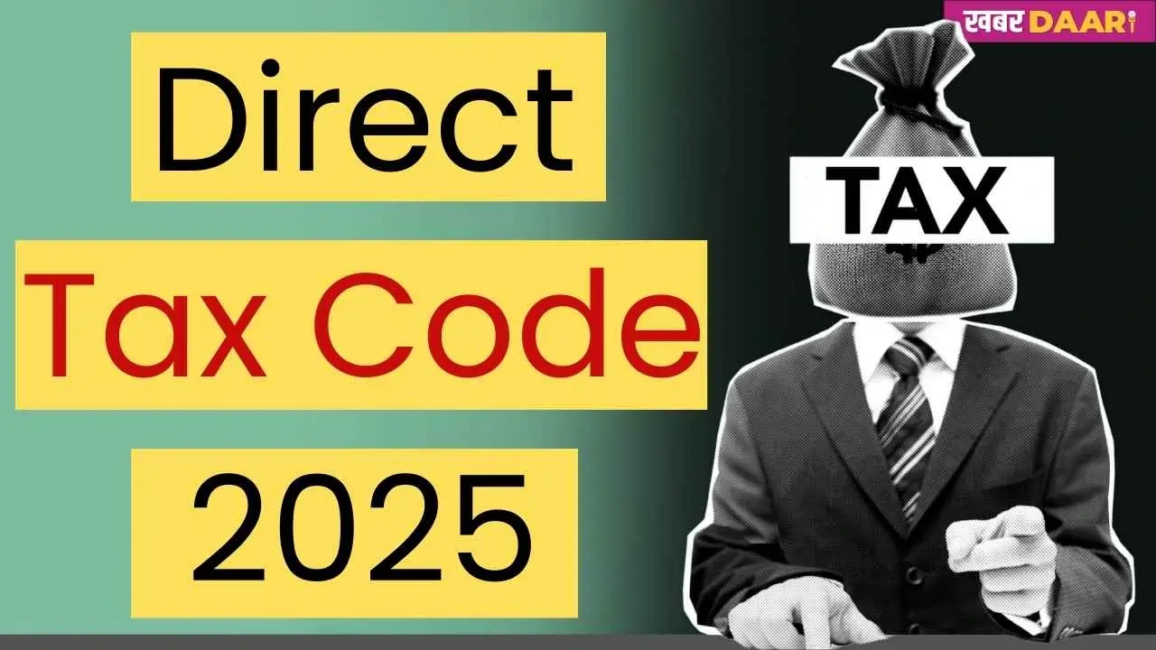 Direct Tax Code 2025 in Hindi