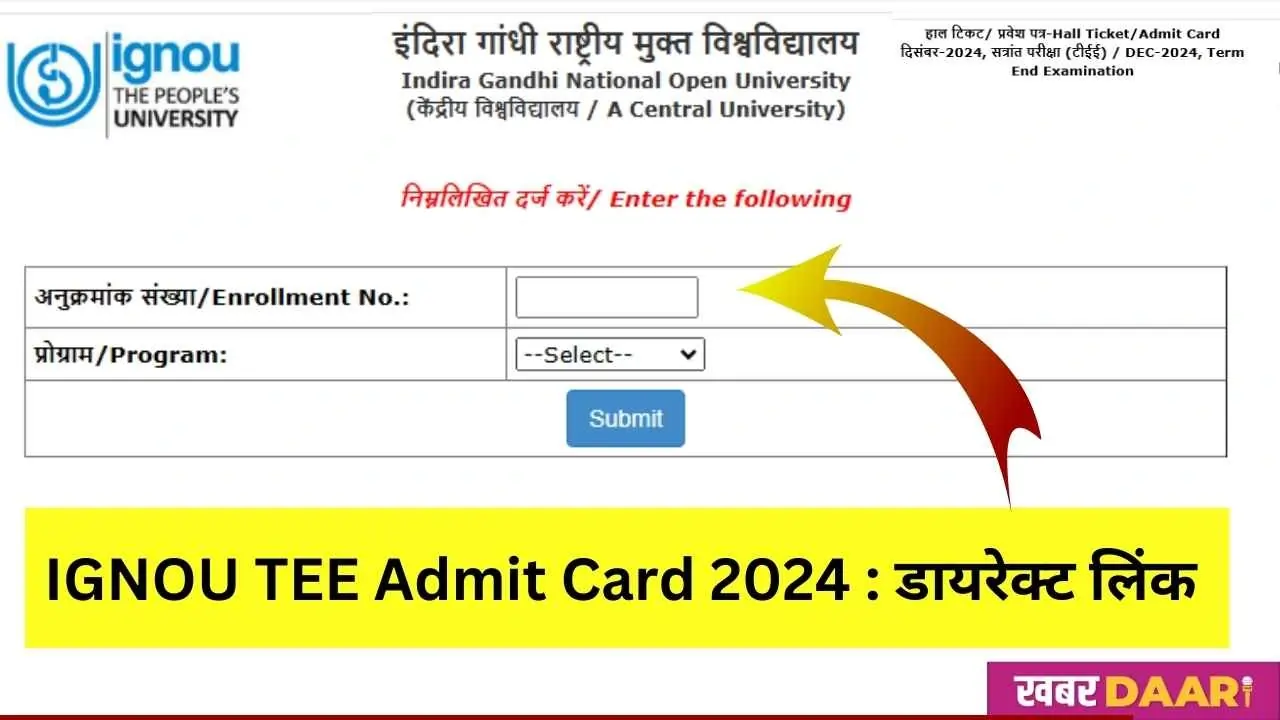 IGNOU TEE Admit Card 2024