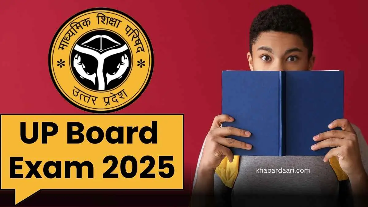 UP Board Exam 2025 Latest Update