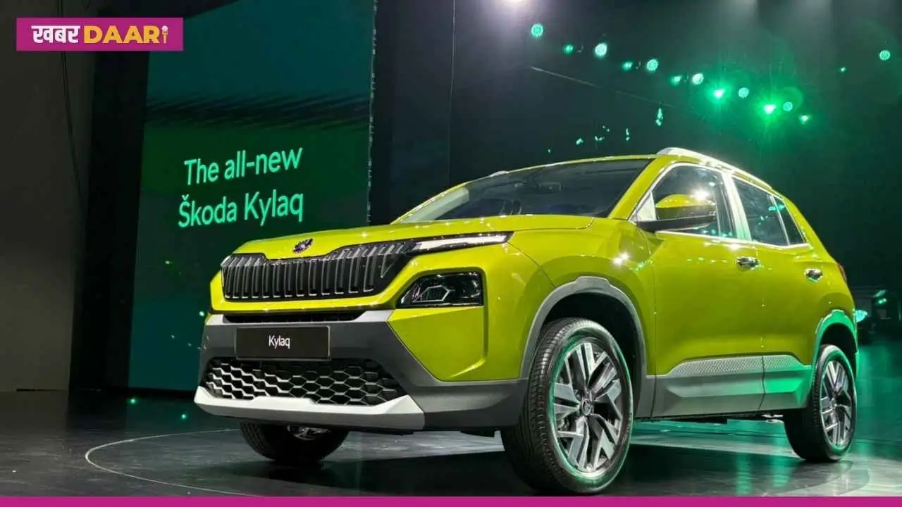 Skoda Kylaq Launched