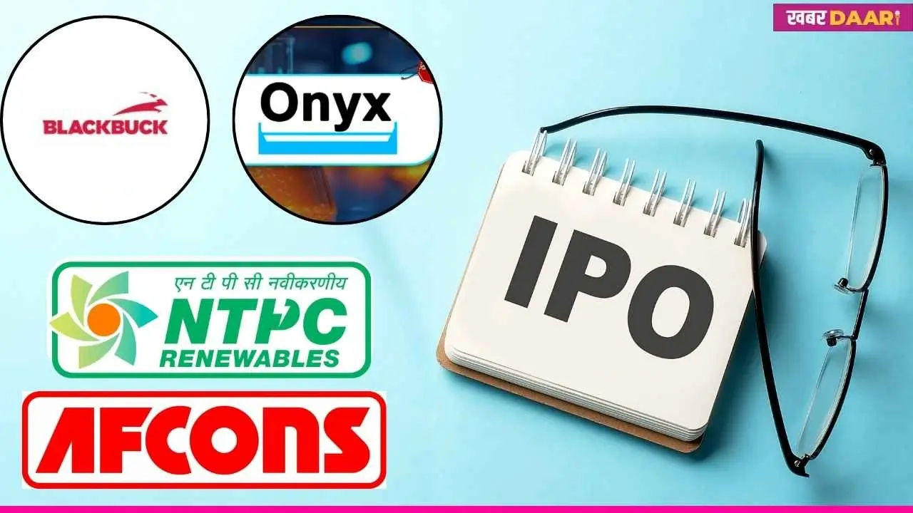 Upcoming IPO in Hindi