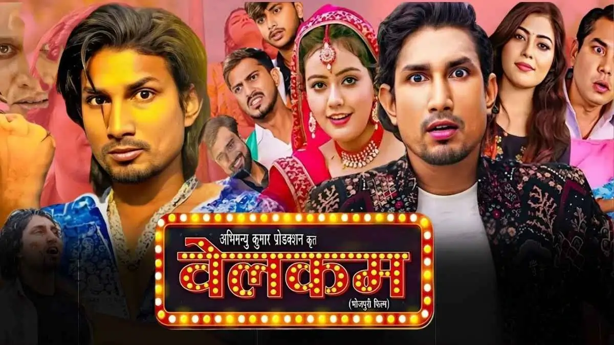 Mani Meraj Welcome Movie Box Office Collection