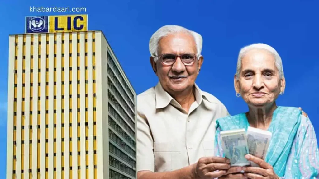 Jeevan Shanti LIC Policy Details in Hindi