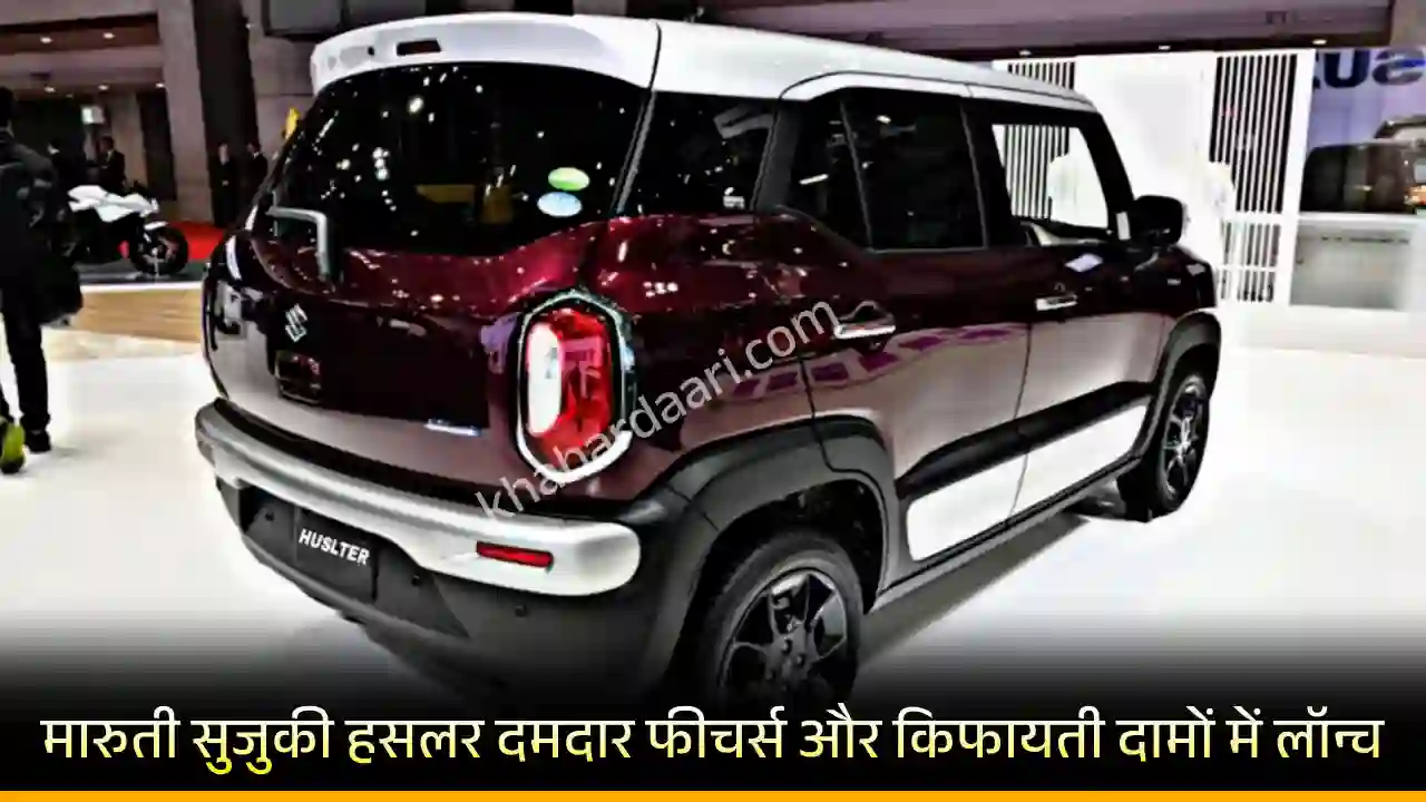 maruti hustler