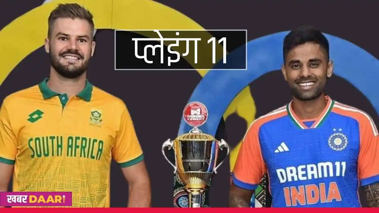 IND vs SA 1st T20  Playing 11 List