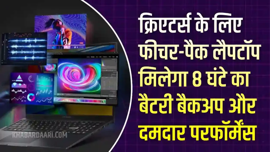 Best Laptop For Creators in 2025