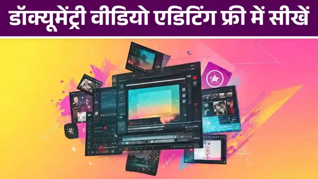 Documentry Video Editing