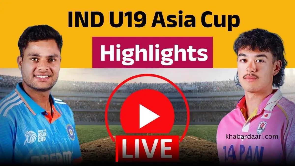 IND U19 Asia Cup Highlights