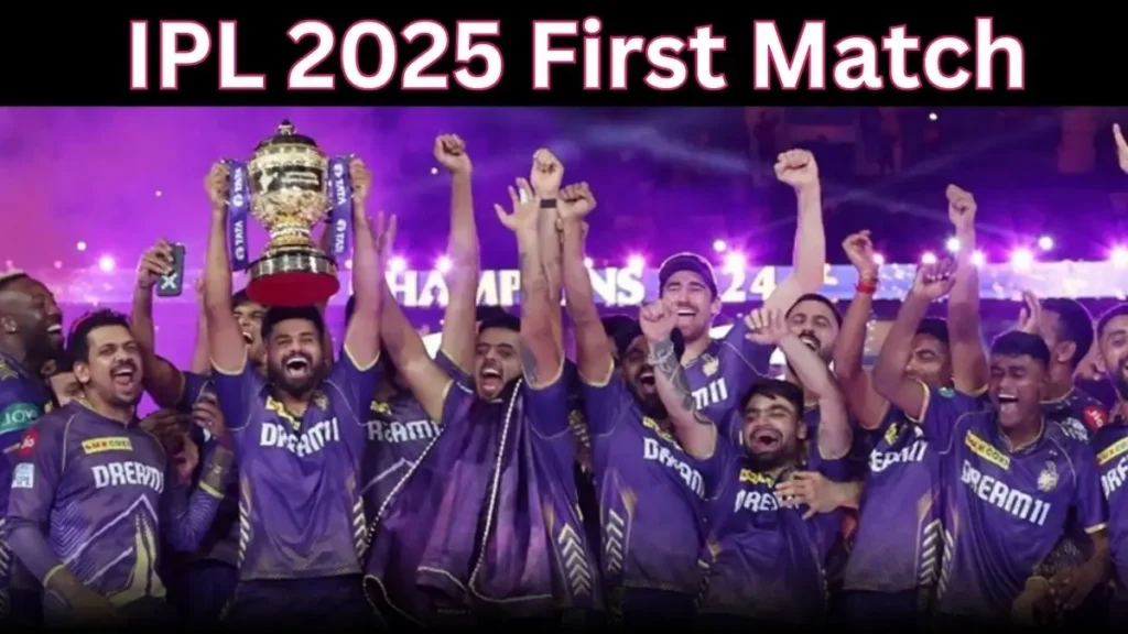 IPL 2025 First Match आईपीएल 2025 कब से स्टार्ट होगा