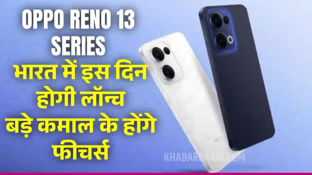 OPPO Reno 13 Series