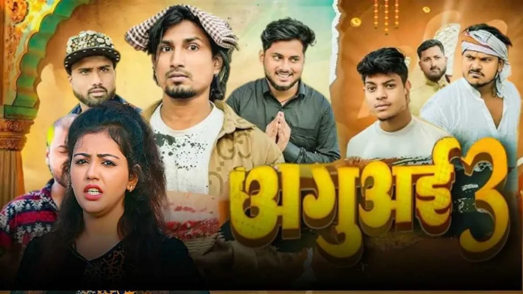 मनी मेराज अगुवाई 3 वीडियो