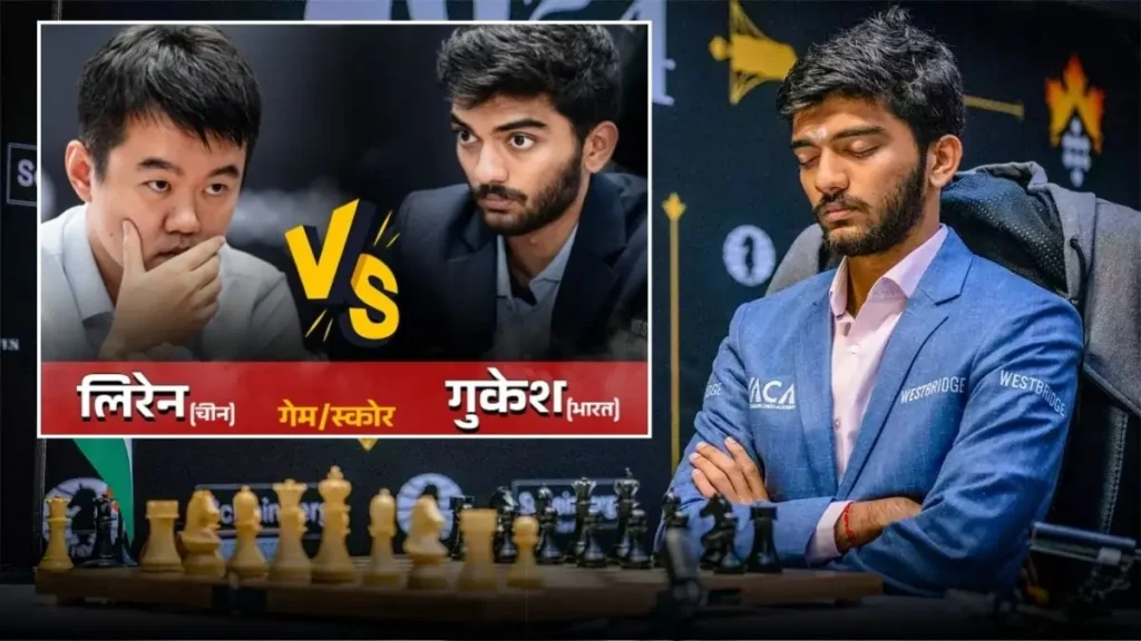 डी गुकेश बने शतरंज में विश्व चैंपियन
