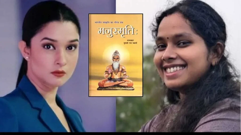 मीनाक्षी जोशी vs प्रियंका भारती