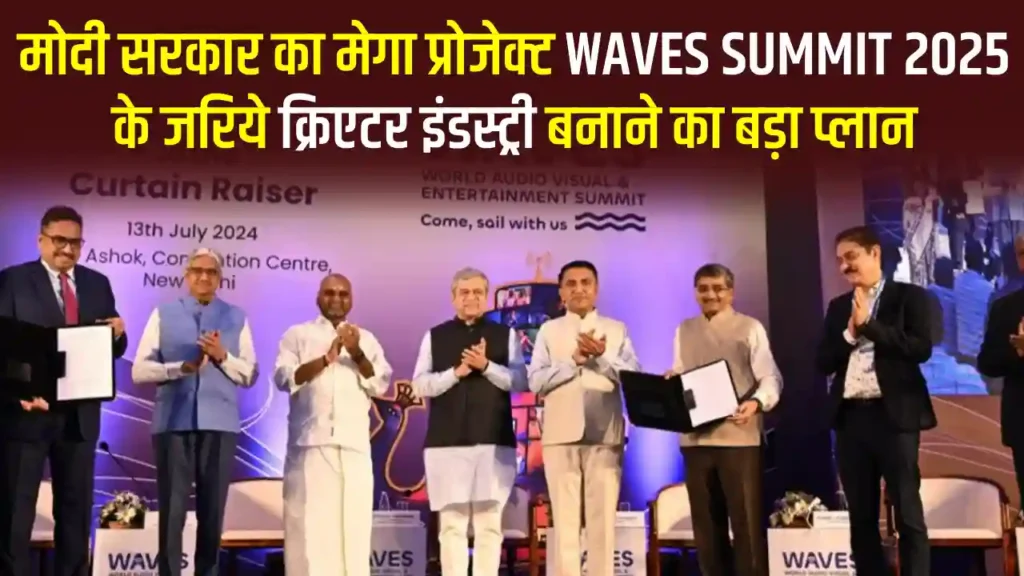 waves summit 2025