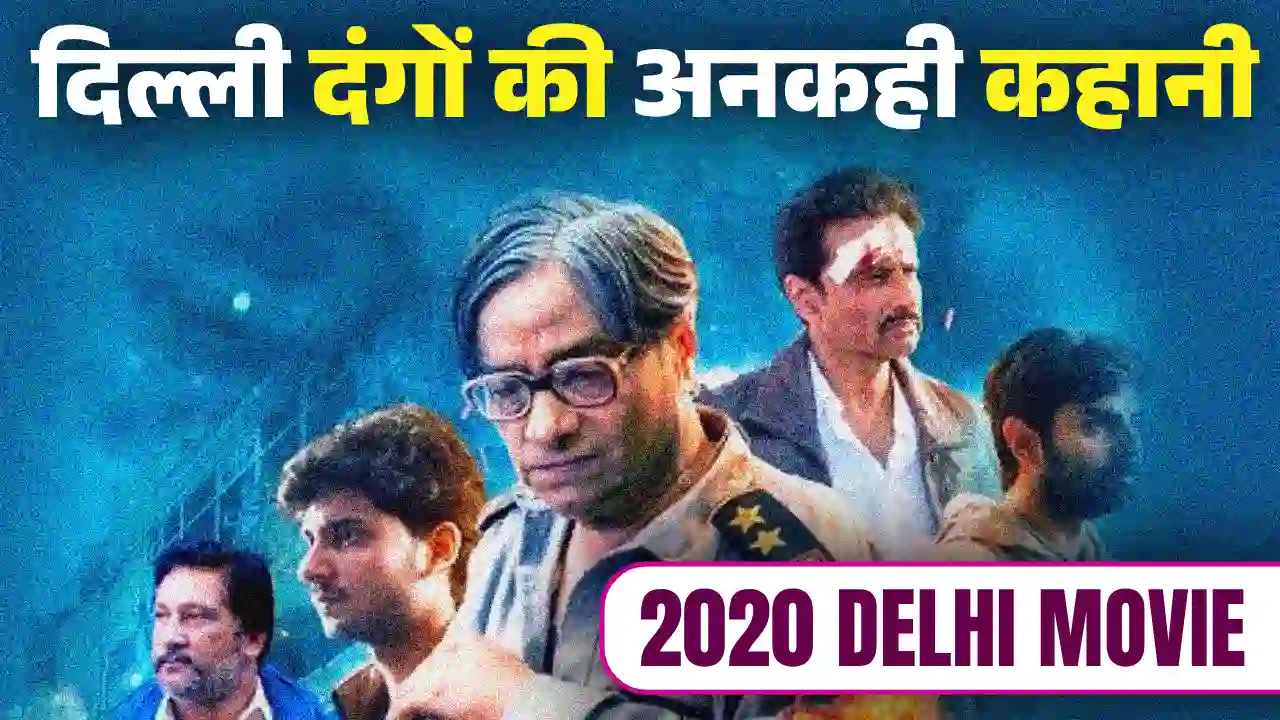 2020 Delhi Movie