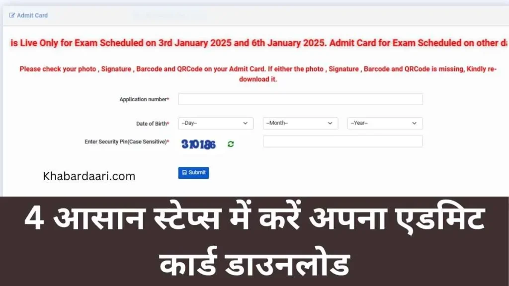 UGC NET Admit Card Direct Download Link