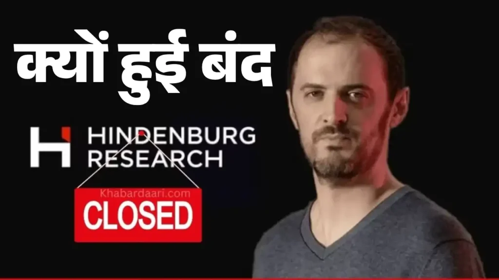 Hindenburg Research Shutting Down