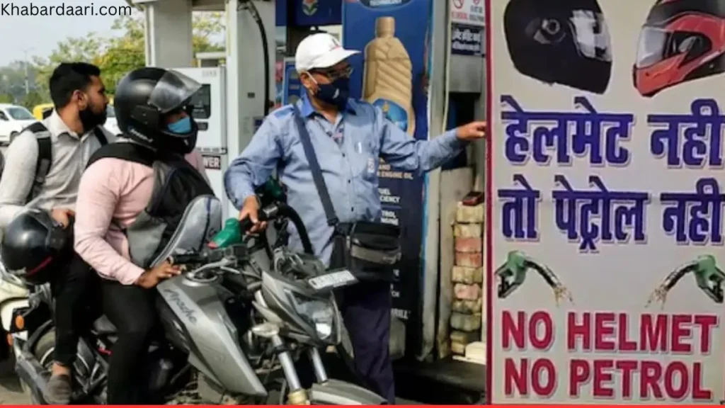 No Helmet No Fuel in hindi