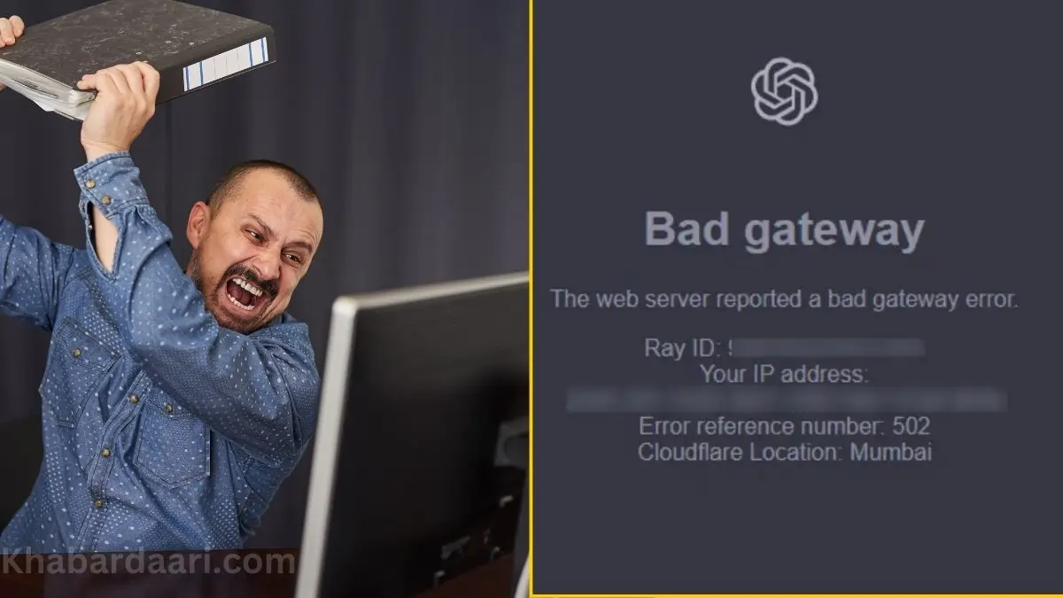 2 महीने में चैट जीपीटी का सर्वर चौथी बार क्रैश ChatGPT Down