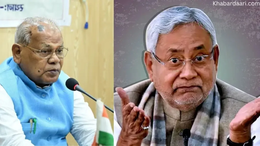 Bihar Politics Latest News