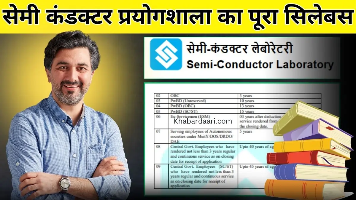 Semi Conductor Laboratory Assistant Syllabus 